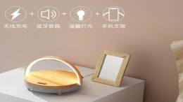 智能台灯：照明与无线充电的科技融合