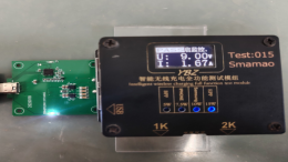 15W无线快充PK有线：速度差距究竟有多大？