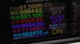 实测足功率5W无线充电发射接收方案IP6821+NU1680符合QI标准5V电压输出
