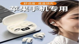 苹果无线耳机与无线充电：一场科技的革新