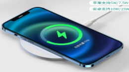 哇塞！iphone12无线充电标准，真的不一样！