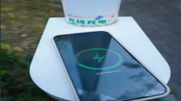 无线充电路灯：照亮未来的隐形能量网