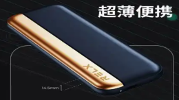 电子烟无线充电盒子