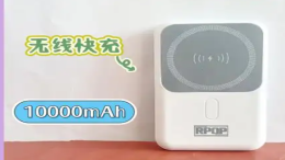 无线充电宝原理揭秘：科技如何革新生活！
