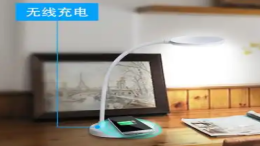 无线充电台灯使用指南