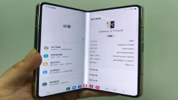 三星Galaxy Fold4是否支持无线充电功能？