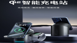 无线充电进入磁吸时代