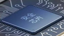 WPC无线充电联盟**新的Qi2.0无线充电标准的鉴权安全芯片是什么呢？