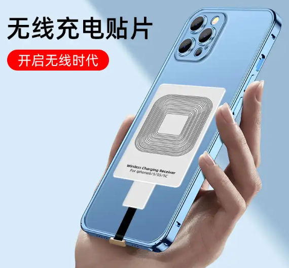 怎么制作无线充接收器 怎么制作无线充接收器