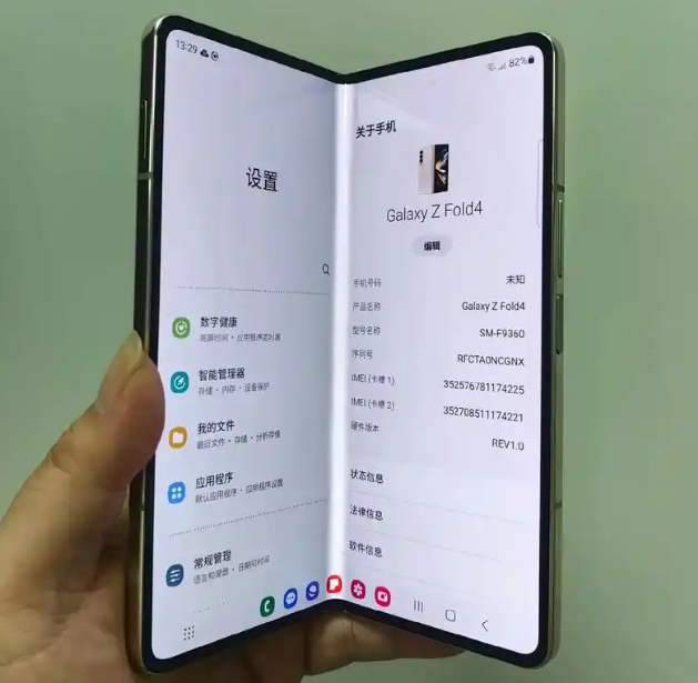 三星fold4支持无线充电吗