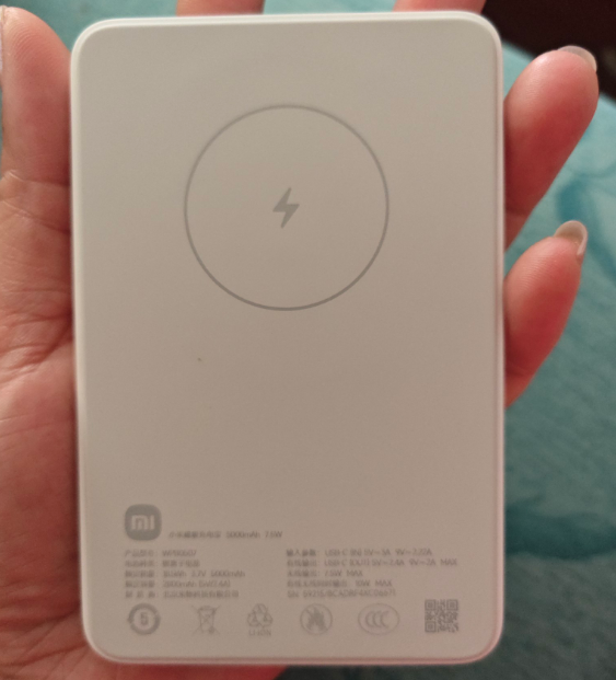 小米无线充电宝发热