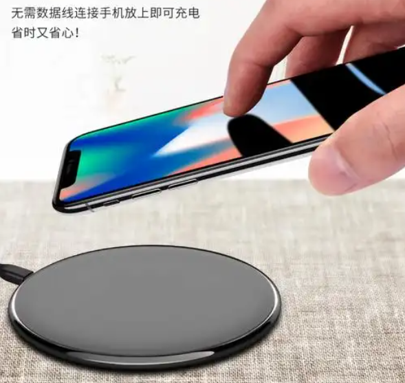 qi认证无线充电器