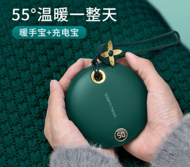 充电暖手宝方案设计
