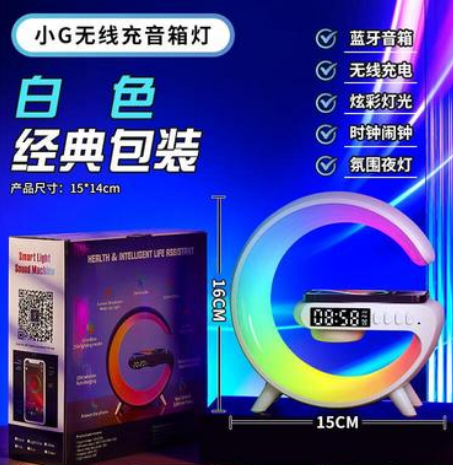 无线充电音乐台灯使用说明书