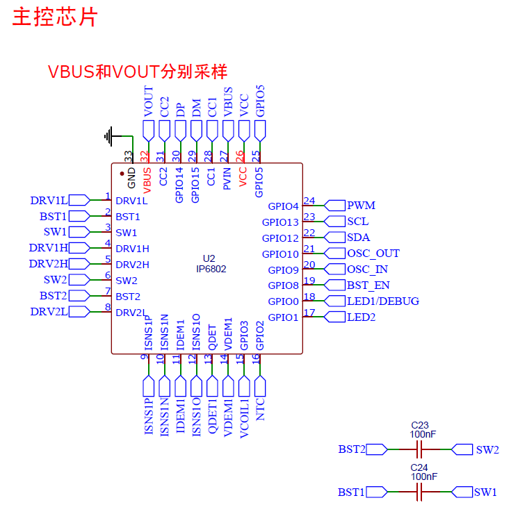 大功率无线充电电路原理图