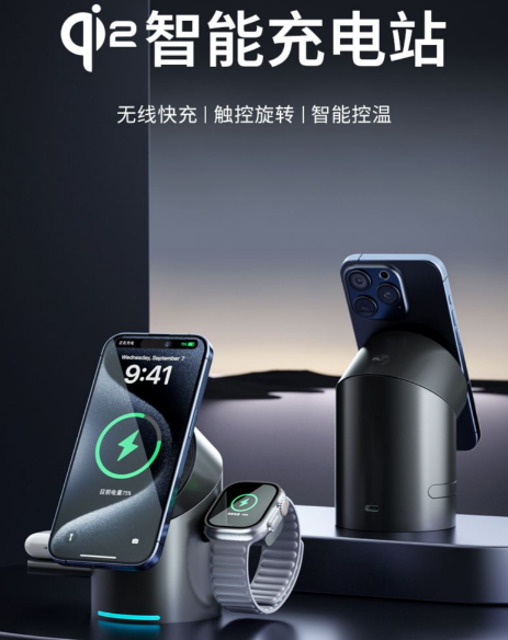 无线充qi2认证和普通有什么区别