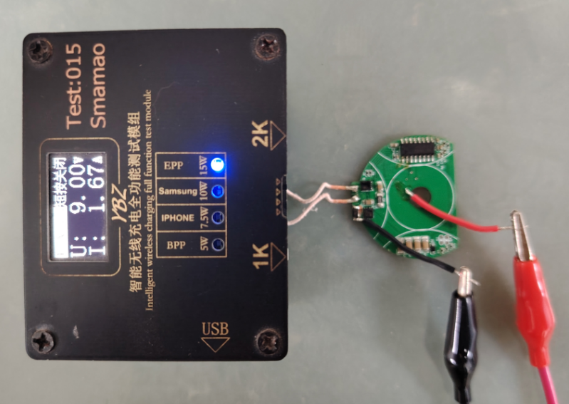 无线充电测试标准