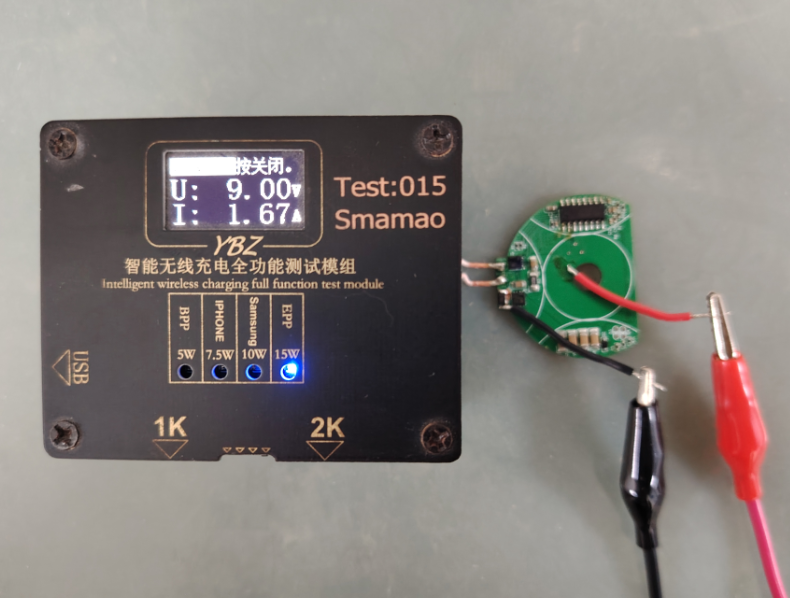 无线充7.5w和15w区别 无线充7.5w和15w区别