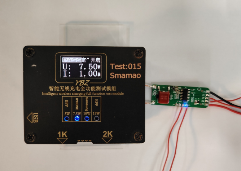 无线充电7.5w对电池好吗