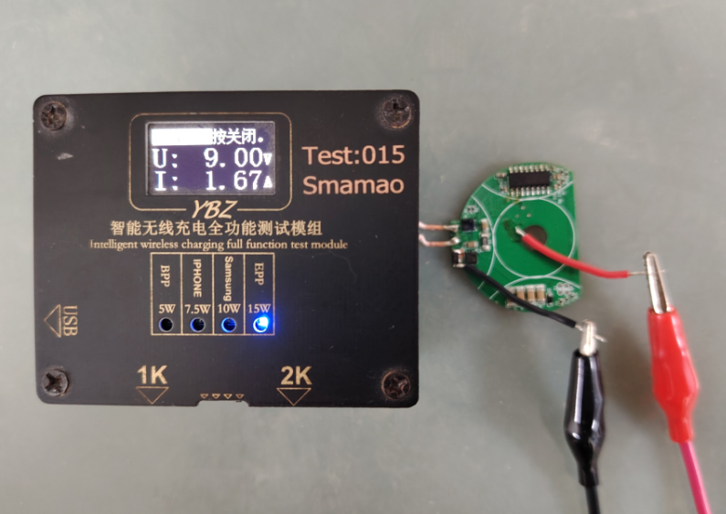 手机无线充电装置利用了什么原理