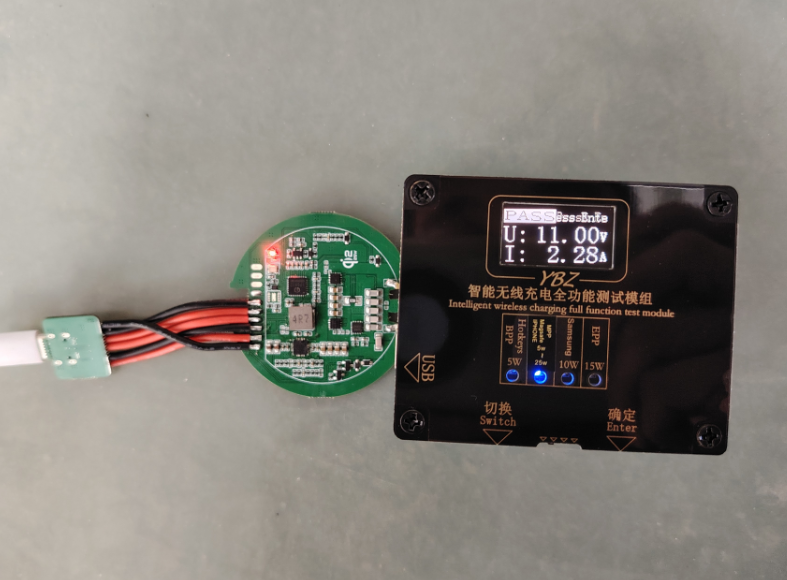 目前最快无线充电多少W