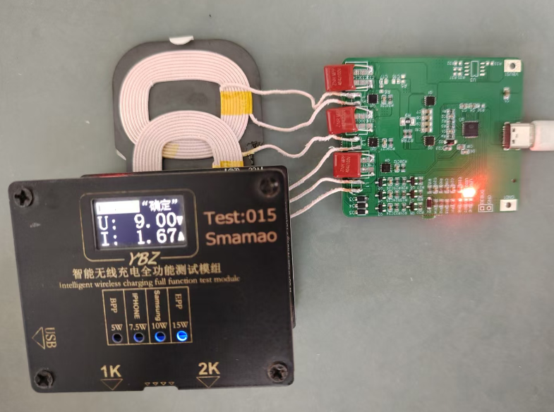 15w无线充电多少a