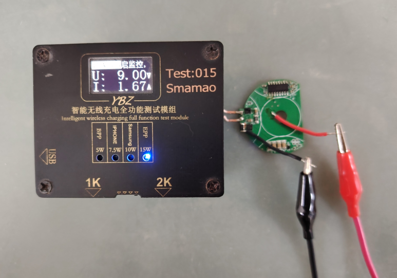 15w无线充电配几w充电头好