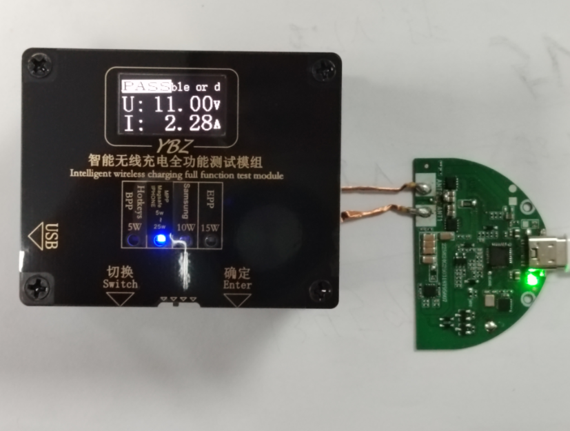 无线充电2.0技术