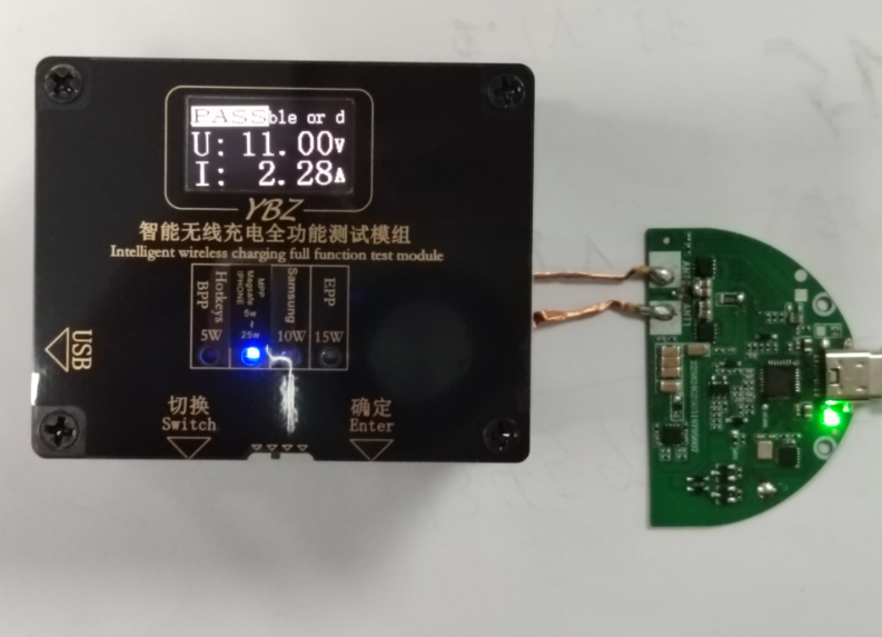 25w无线充一直没有声音