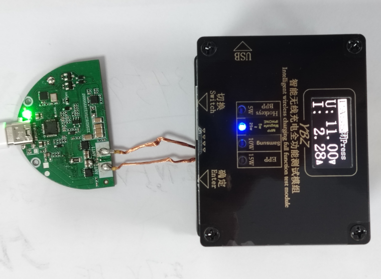 ip6862b mpp切换电路 25w ip6862b mpp切换电路 25w