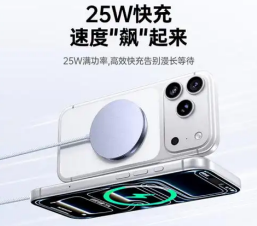 有哪些25w无线充电的手机推荐